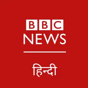 BBC Hindi FM