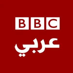 BBC Welt Service Arabic 90.3 FM Online