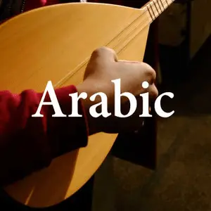 Arabic – CALM RADIO