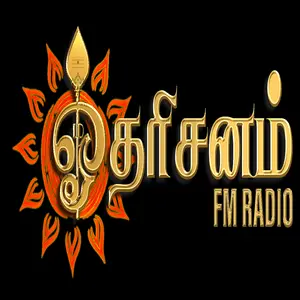 Dharisanam FM Radio Live