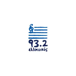 Ellinikos 93.2 FM Stream