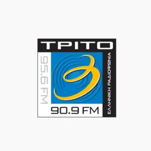 ERT 3 Τρίτο Πρόγραμμα FM