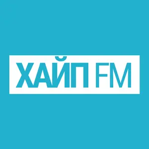 Хайп FM (Hype FM) FM