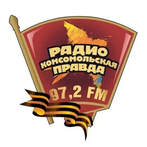 Komsomolskaya Pravda Комсомольская Права Radio