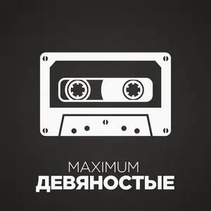 Maximum 90er Radio