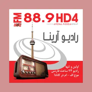 Radio Arina (AMG) Radio