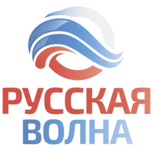 Радио Русская Волна – Radio Russian Welle