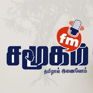 Samugam FM Live