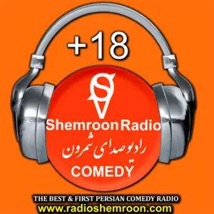 Radio Shemroon Radio