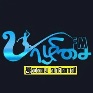 Yaazhisai Fm Radio Stream